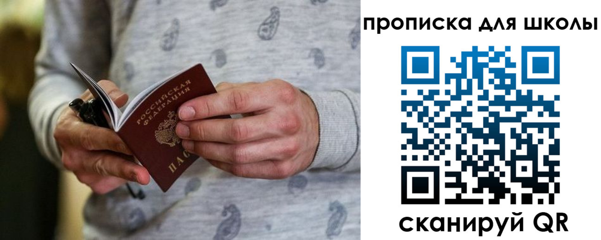 форма 3 в России